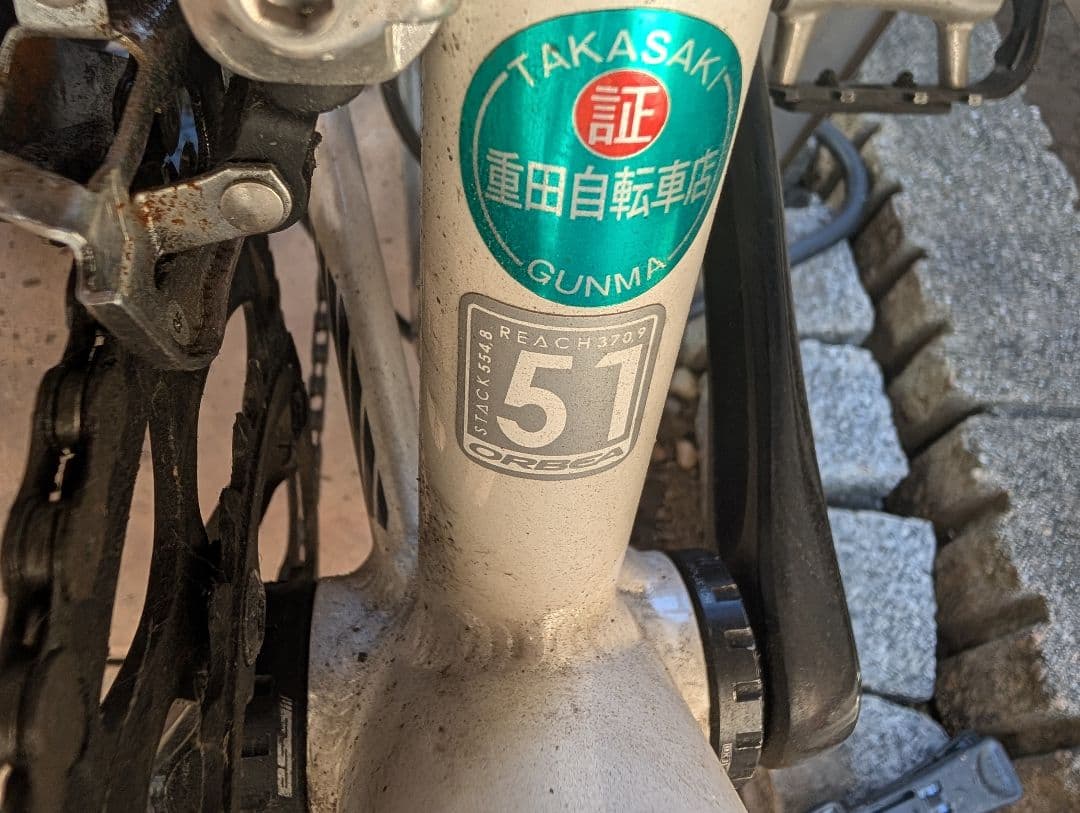 ORBEA ホワイト ロードバイク