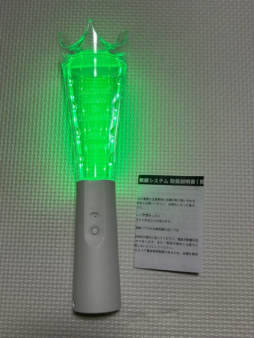 嵐 WeareARASHI 2026 ペンライト