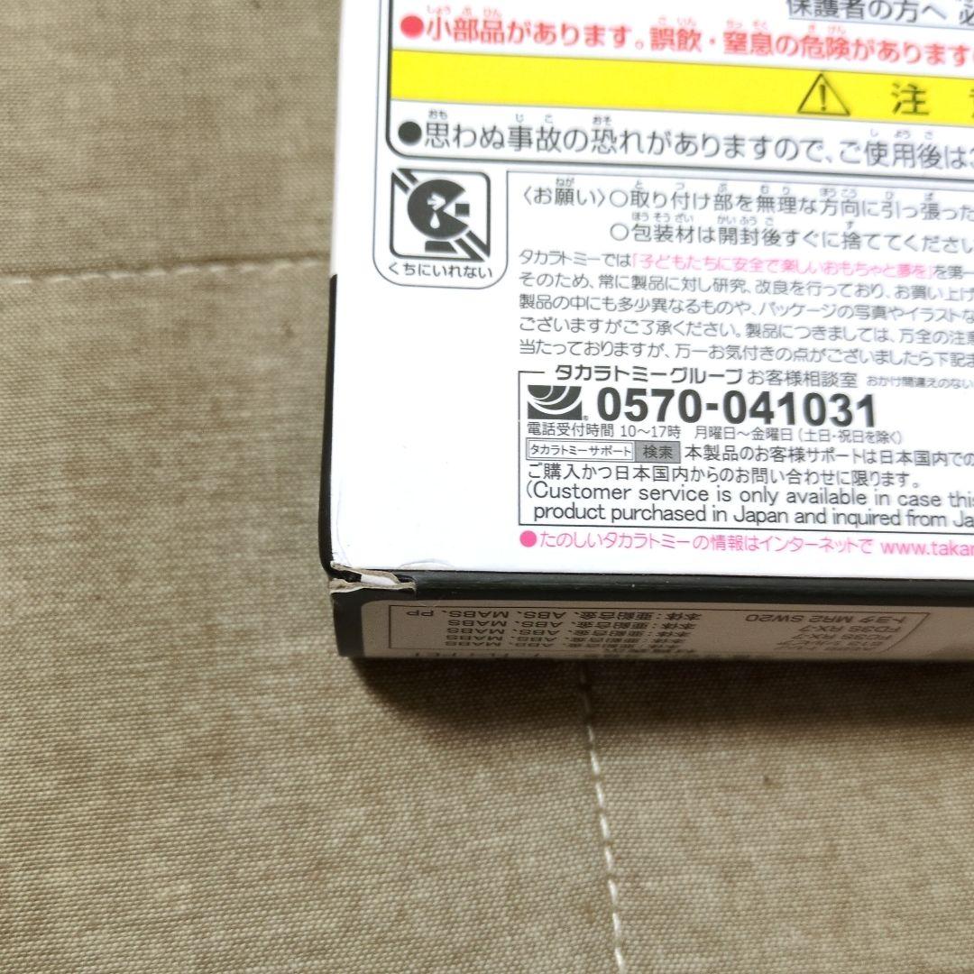 頭文字D　イニシャルD　ドリームトミカ　大阪オートメッセ