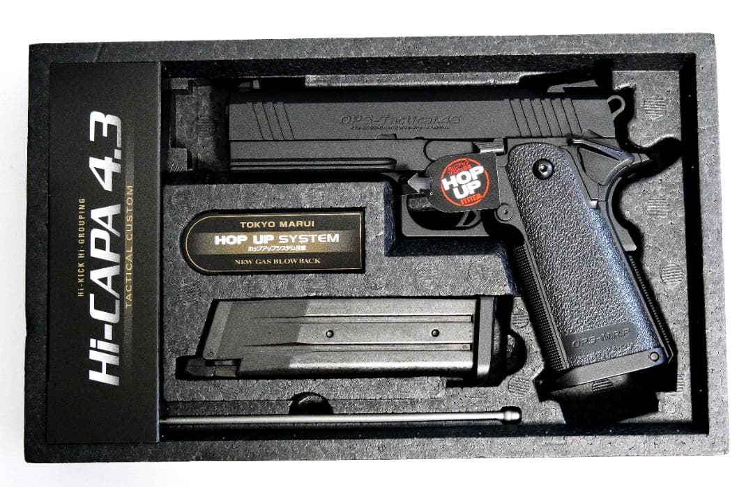 東京マルイ ハイキャパ 4.3 Hi-CAPA 4.3 ガスブローバック 樹脂製