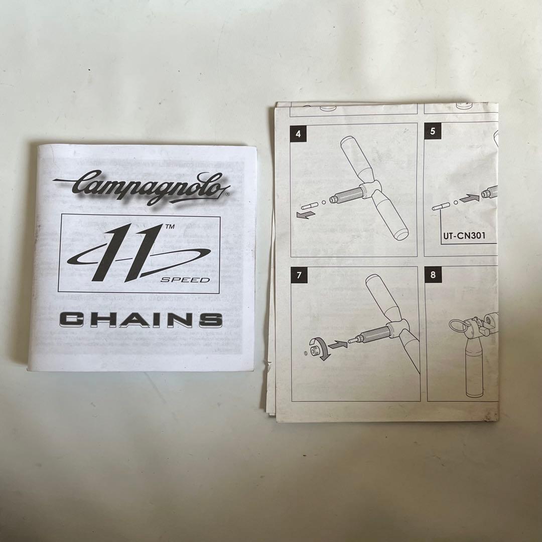 CAMPAGNOLO UT-CN300 11/12速用チェーンカッター
