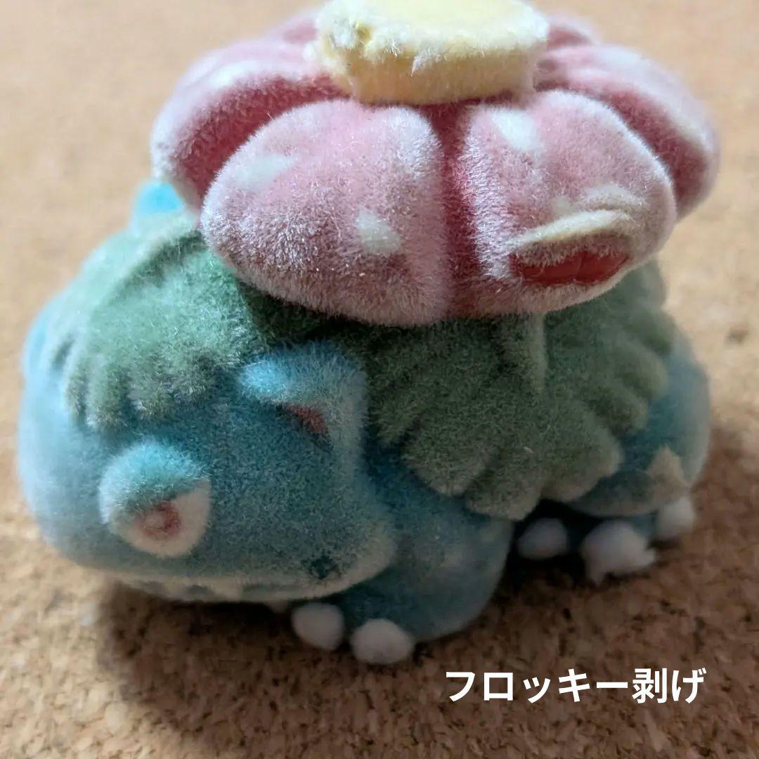 ポケットモンスター ゆびにんぎょう 指人形 当時物