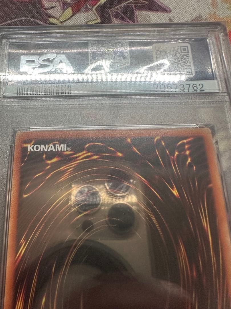 遊戯王　ブラックマジシャンガール　ラッシュ　シークレット　PSA10
