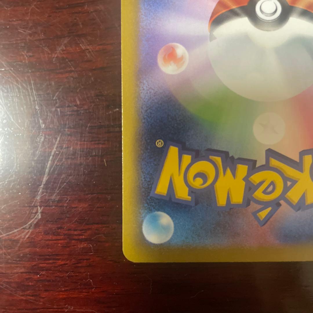 メガゲッコウガ ex ポケモンカード MUR