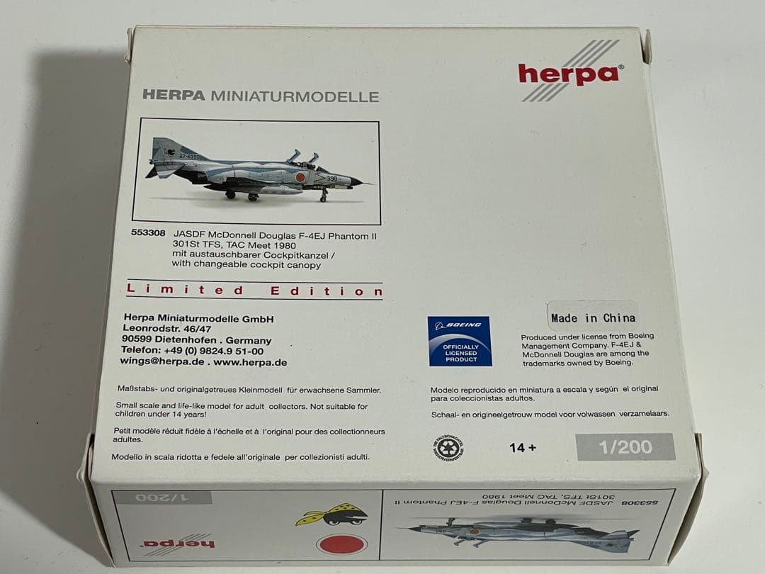 ヘルパ Herpa 1/200 F-4EJ ファントム 航空自衛隊 301飛行隊