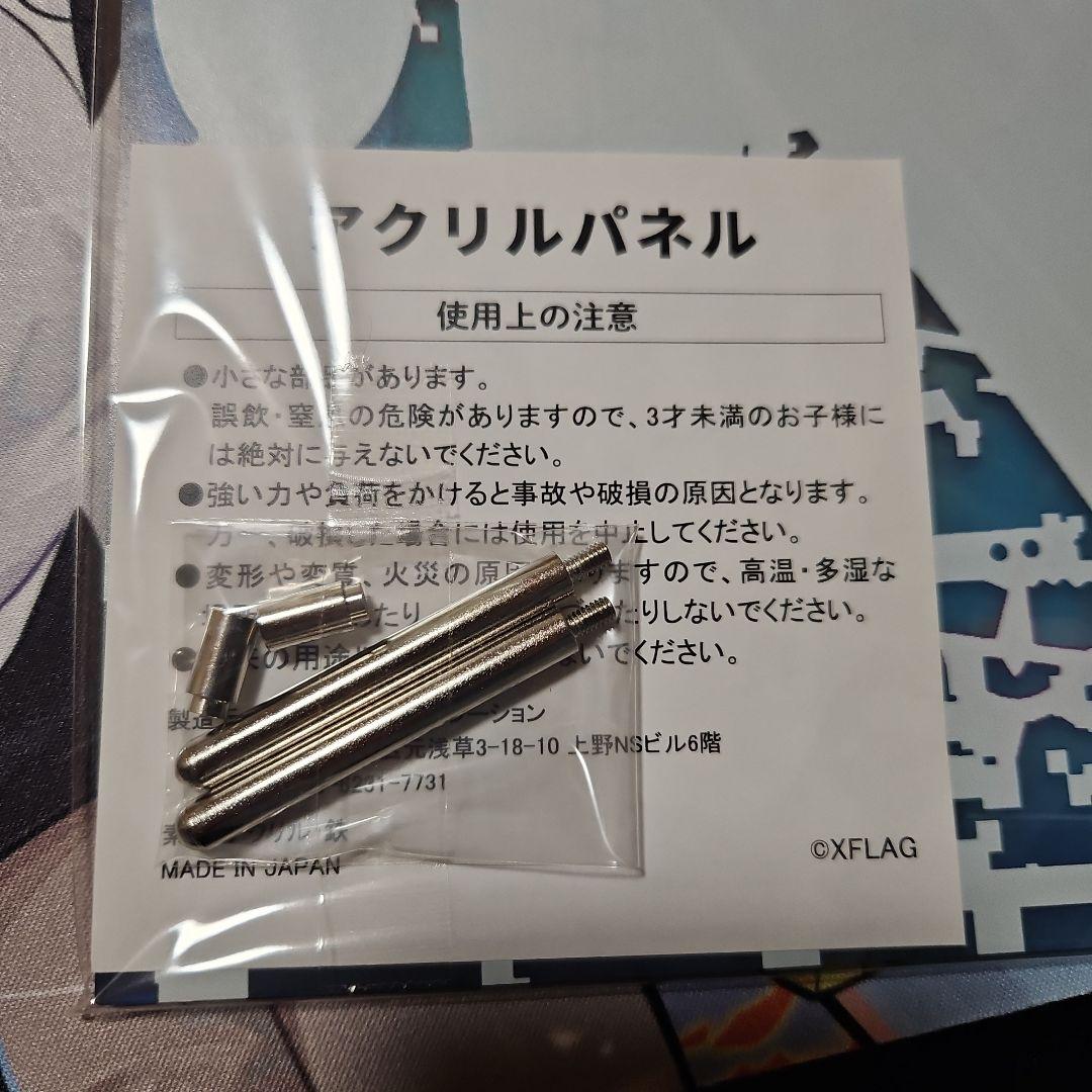 モンスト ネオ アクリルパネル