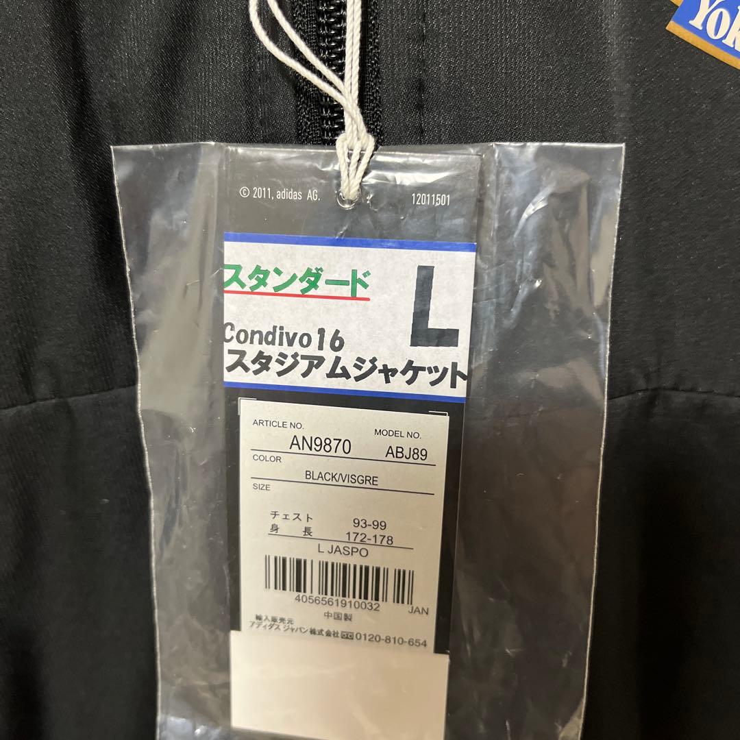 カ*）様 横浜Fマリノス　ハーフコート　トレーニング　ウェア