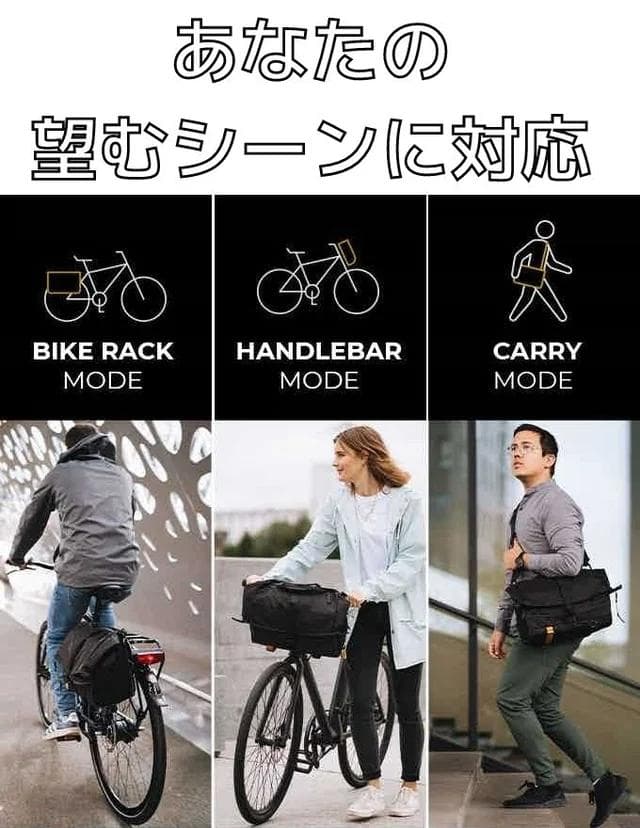 MOKK（モック）メッセンジャーパニアバッグ | 美品