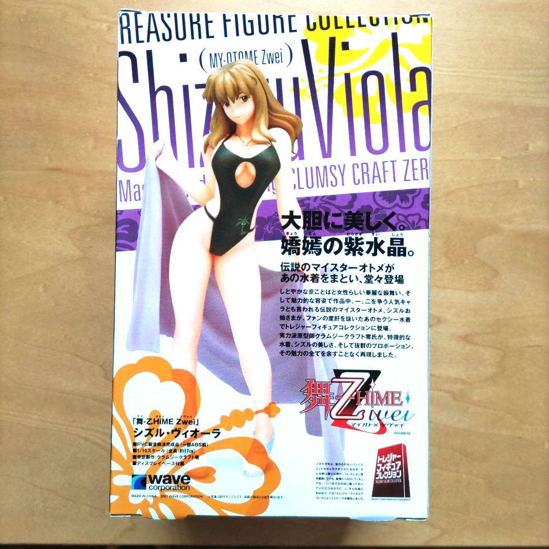舞-乙HiME Zwei シズル・ヴィオーラ フィギュア