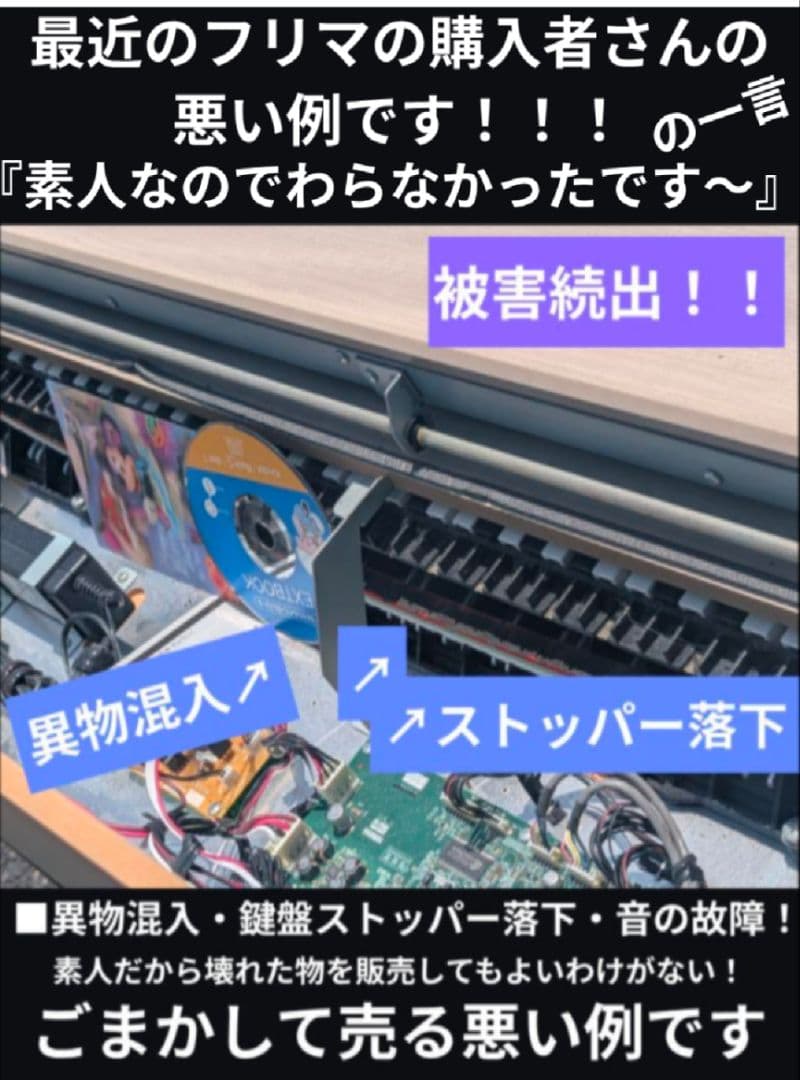 送料込み CASIO 電子ピアノ PX-700 06年製 ★スリムで超美品
