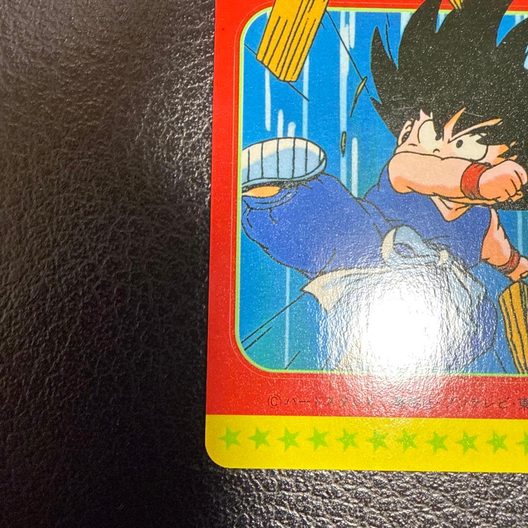 ドラゴンボール　カードダス　PPカードコレクション　No.30