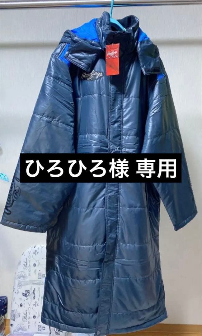 【新品未使用】ベンチコート ローリングス