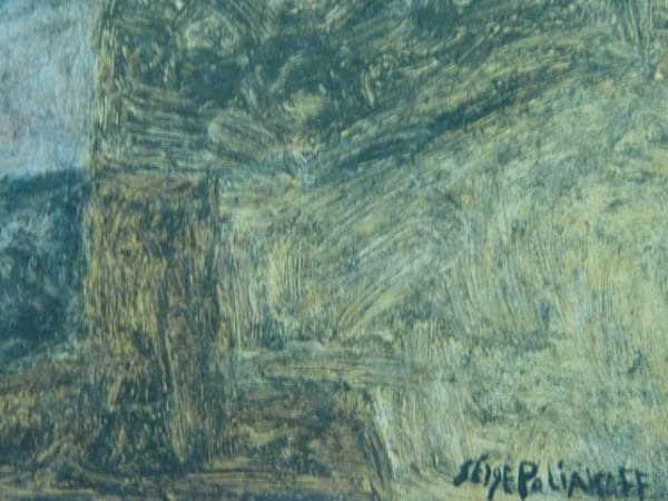 セルジュ・ポリアコフ、コンポジション、希少画集画、新品額装付、状態良好
