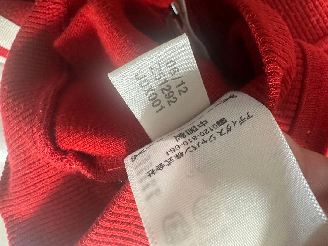 00s adidas アディダス 西ドイツ復刻 トラックジャケット