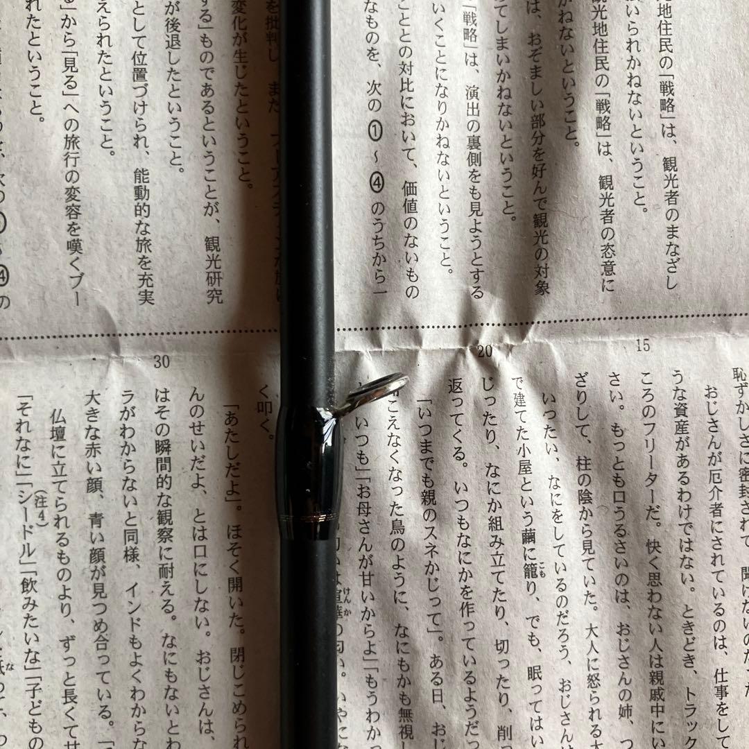 パームスKIJIHATA SPラークシューター LRGC-73ML+
