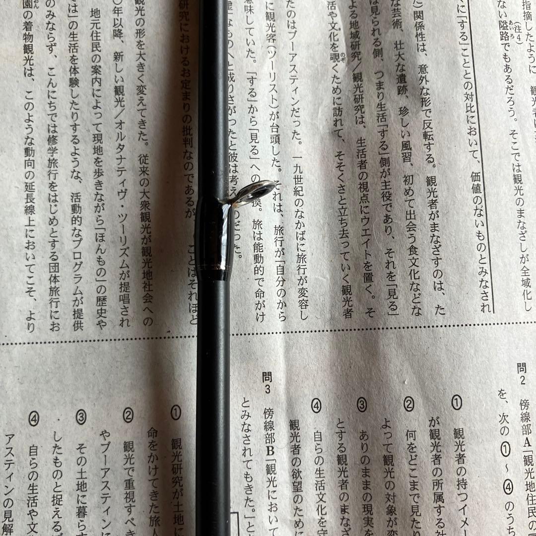 パームスKIJIHATA SPラークシューター LRGC-73ML+