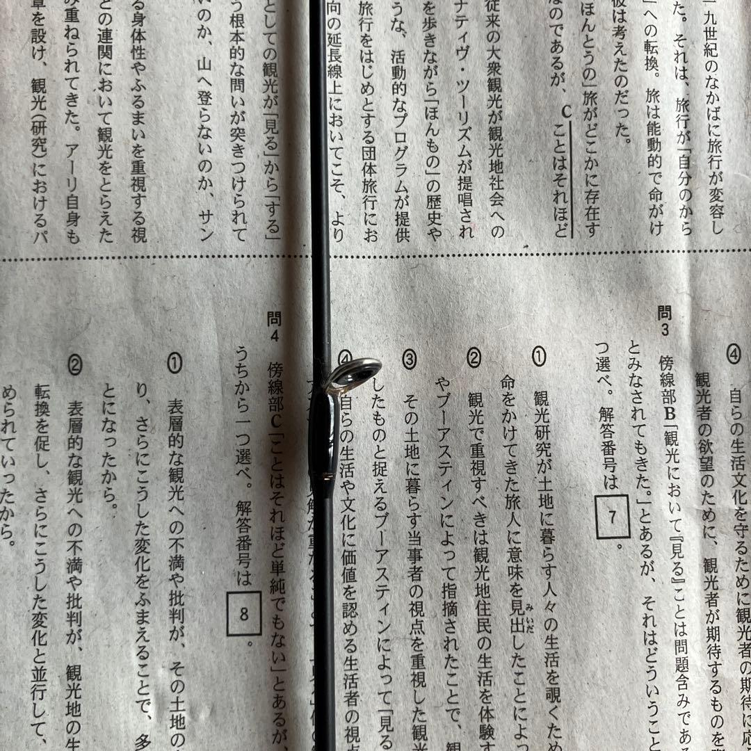 パームスKIJIHATA SPラークシューター LRGC-73ML+
