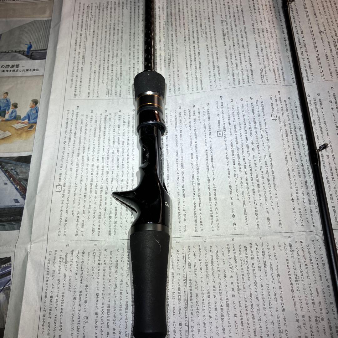 パームスKIJIHATA SPラークシューター LRGC-73ML+
