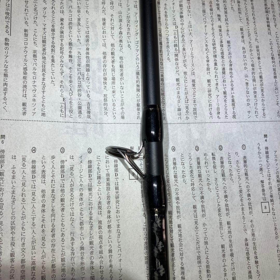 パームスKIJIHATA SPラークシューター LRGC-73ML+