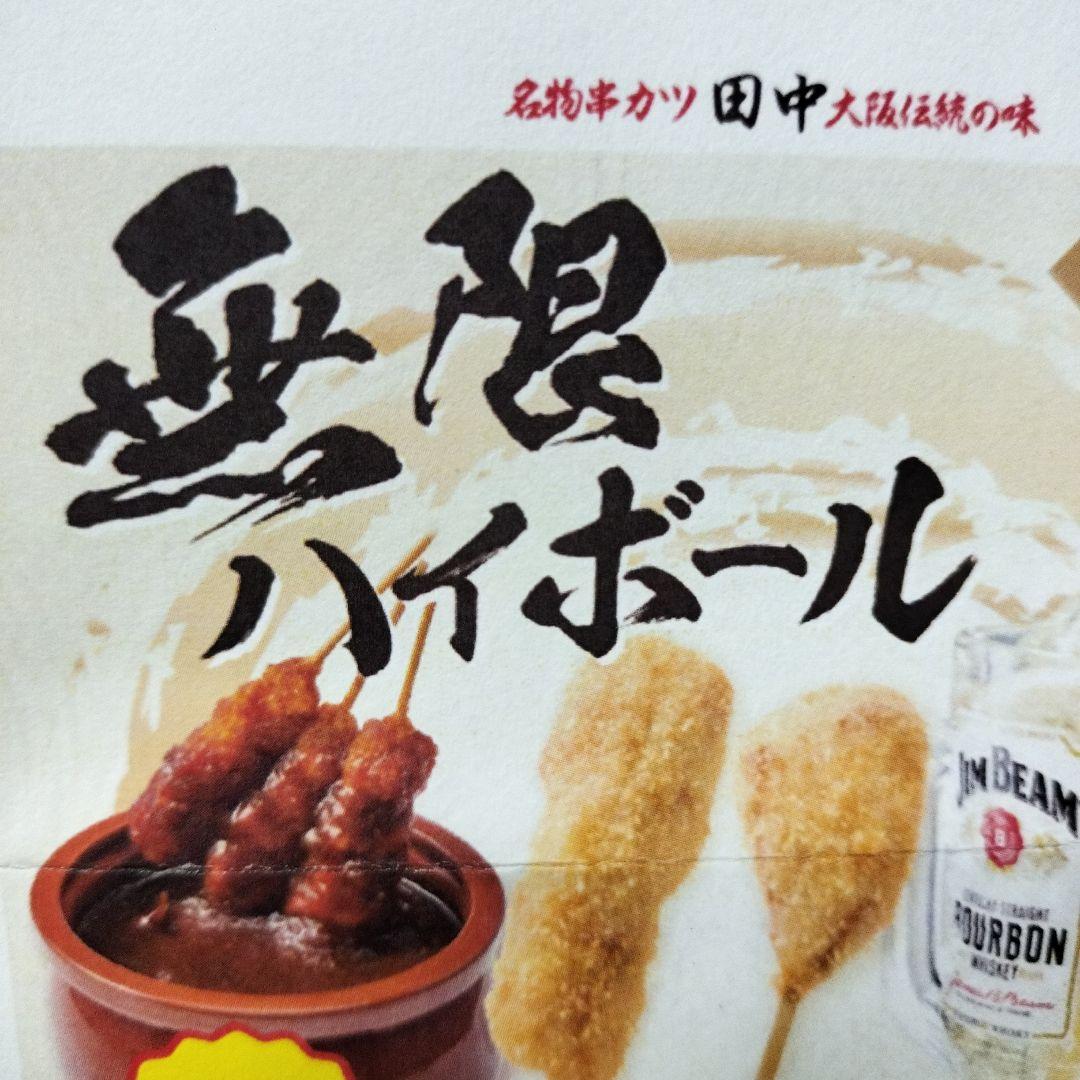 【限定品】串カツ田中ステンレス オーバルプレートとグリルラック銀皿 BBQ 耐熱
