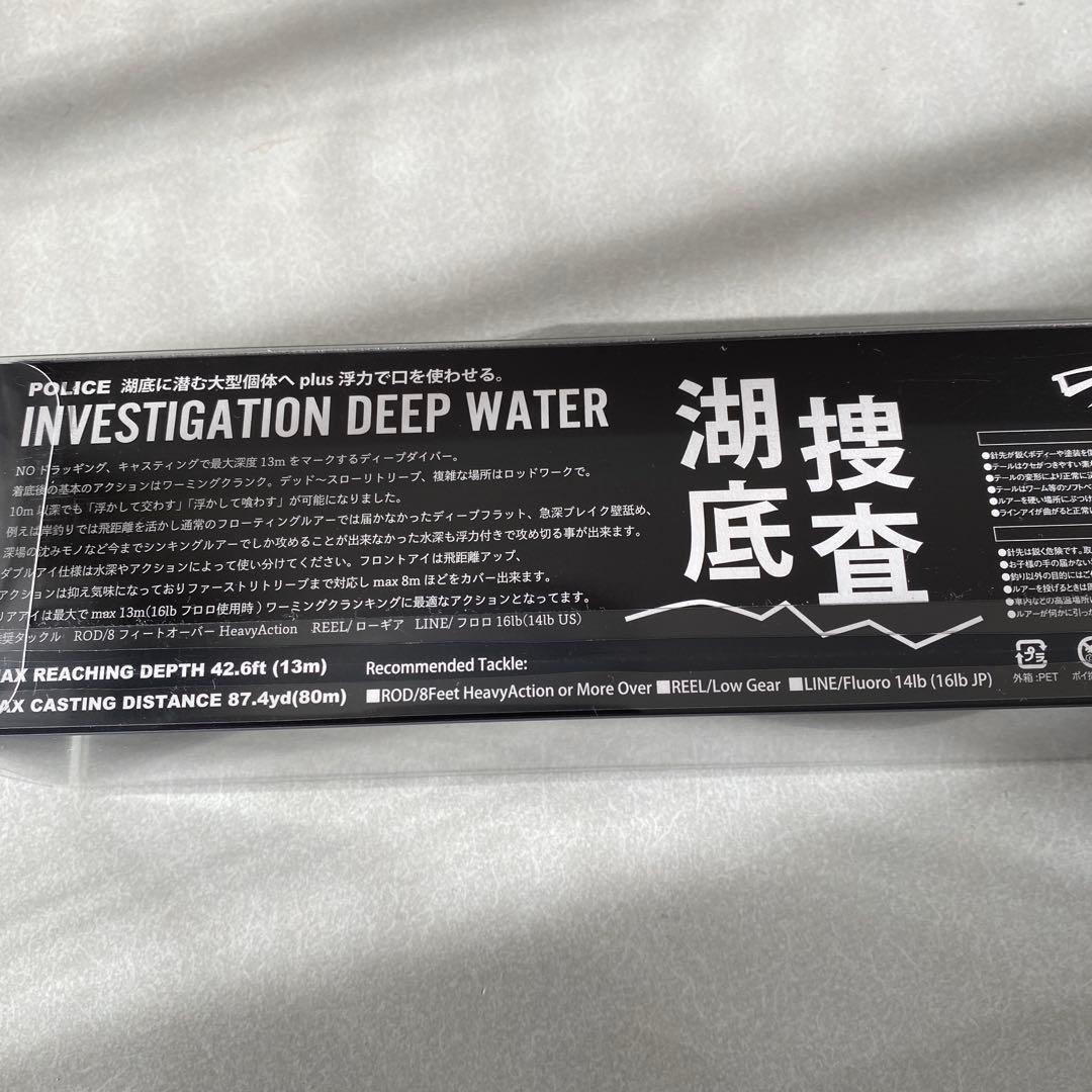 て*つ様 DRT ポリス