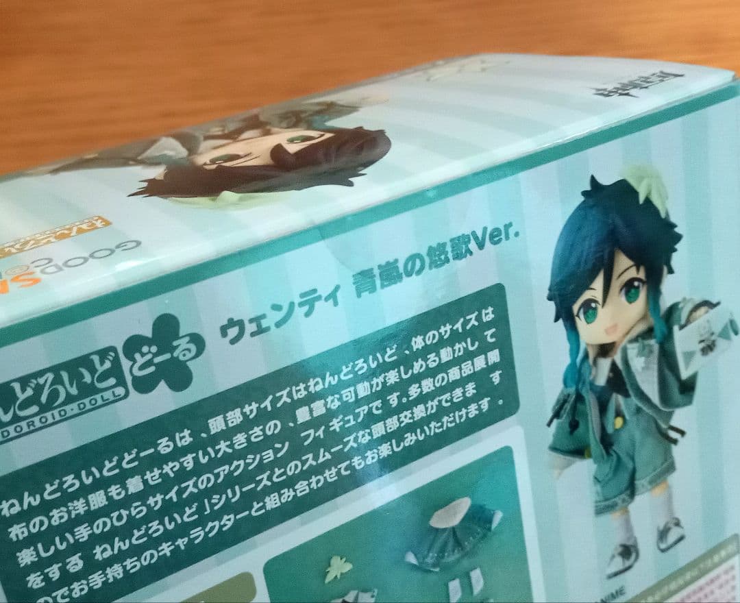 ねんどろいどどーる　原神　ウェンティ　青嵐の悠歌Ver.