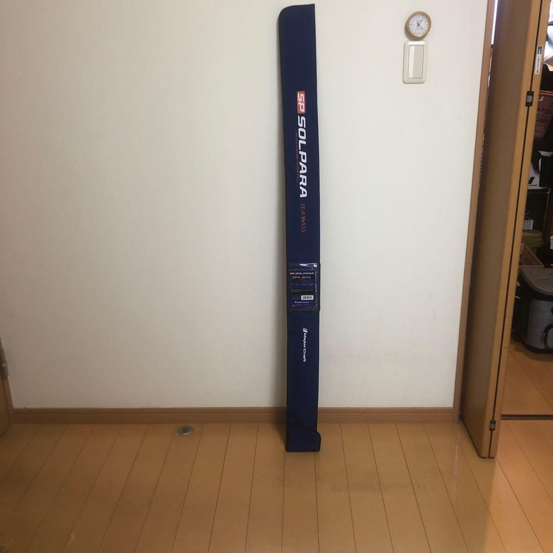 メジャークラフト　ソルパラ SPX-902L