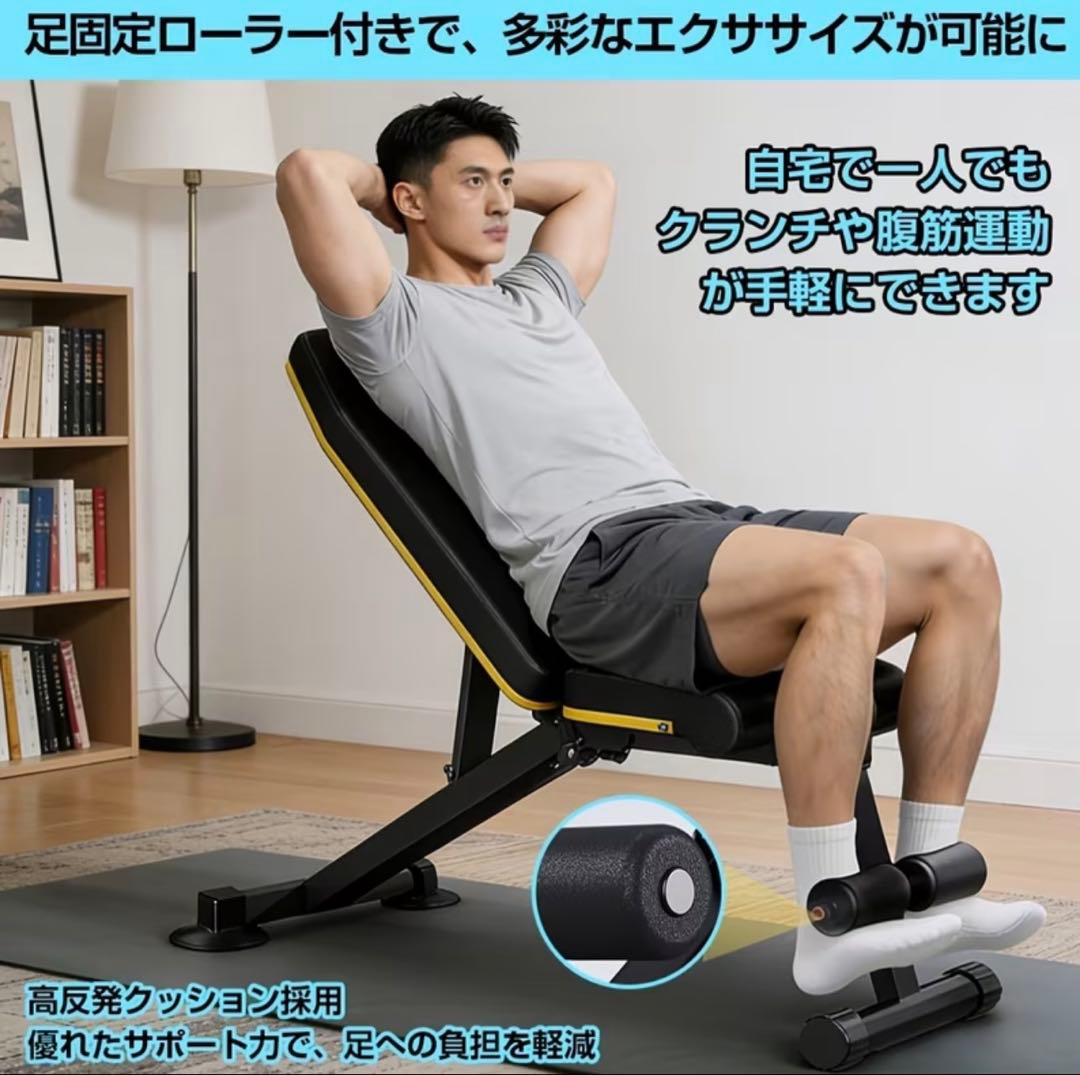 トレーニングベンチとダンベルセット