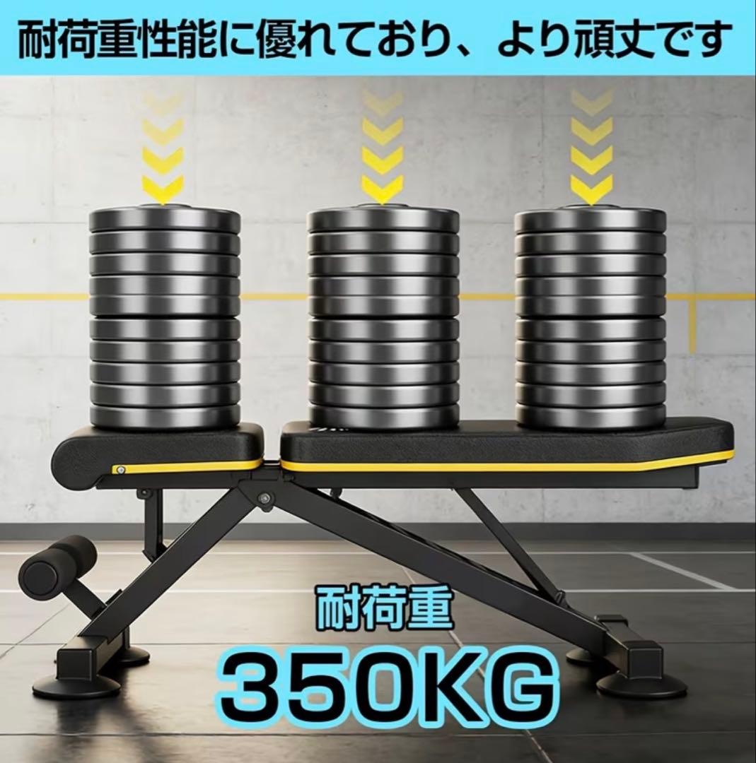 トレーニングベンチとダンベルセット