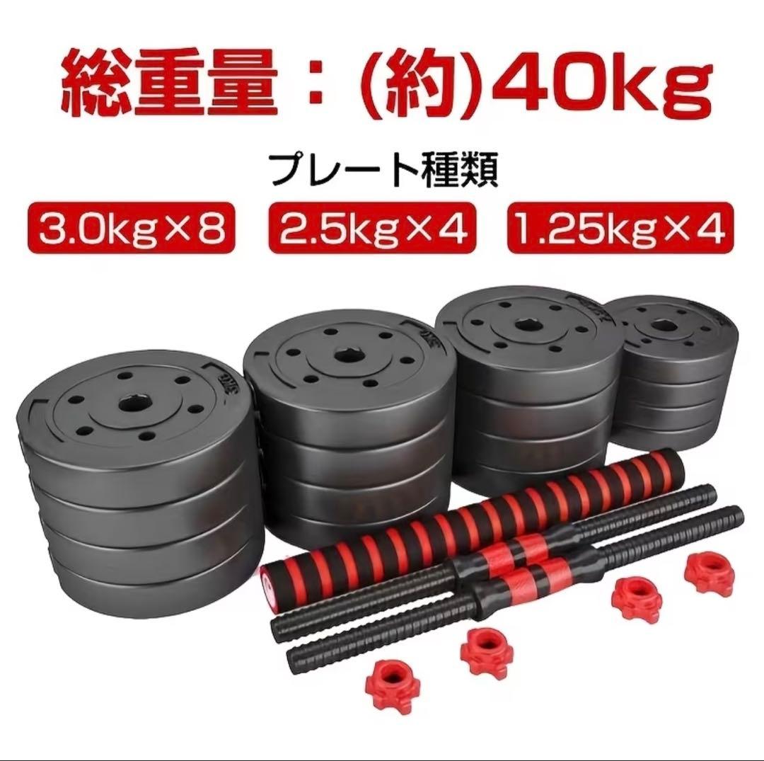 トレーニングベンチとダンベルセット