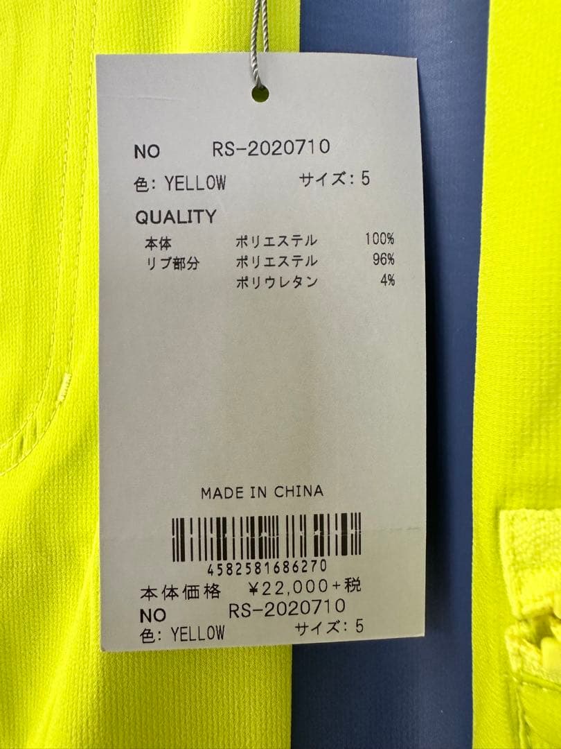 【新品未使用】サイズ5 メンズ ハーフパンツ ラッセルノ 1507