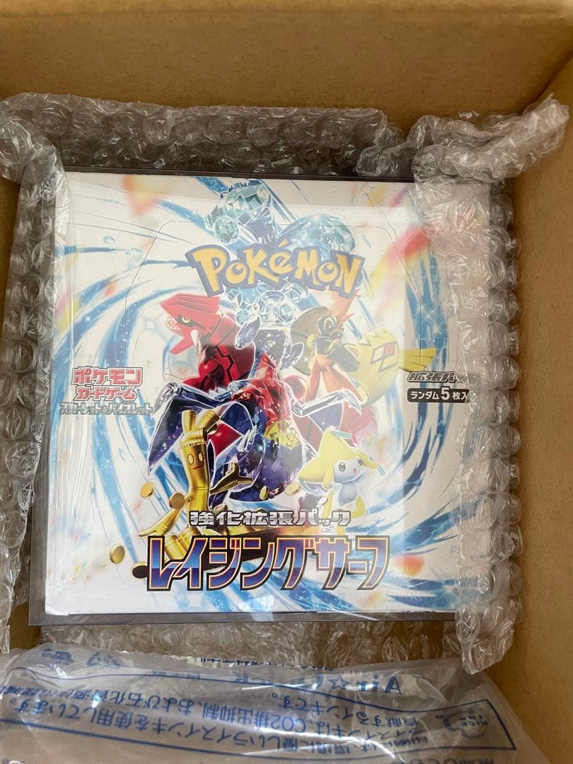 ポケモンカードゲーム　レイジングサーフ　未開封BOX シュリンク&カバー付き