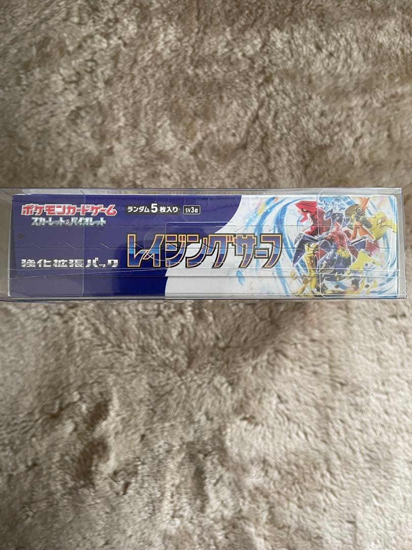 ポケモンカードゲーム　レイジングサーフ　未開封BOX シュリンク&カバー付き