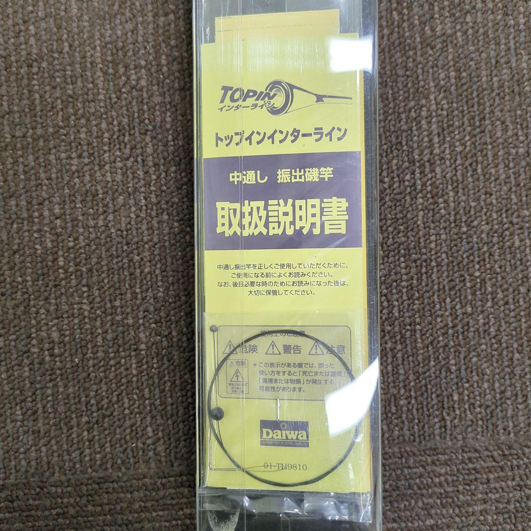 YE)ダイワ スーパーインターラインマークドライ 1-53 新品未使用