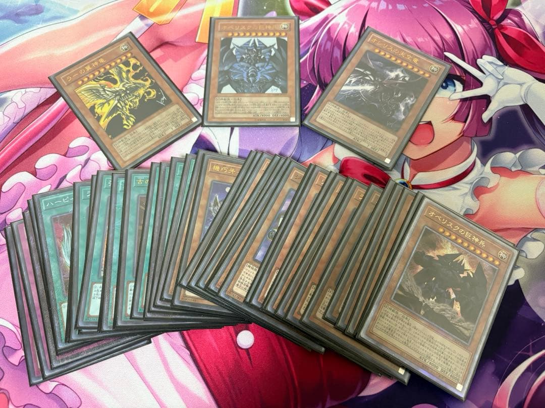 遊戯王 本確構築 三幻神デッキ