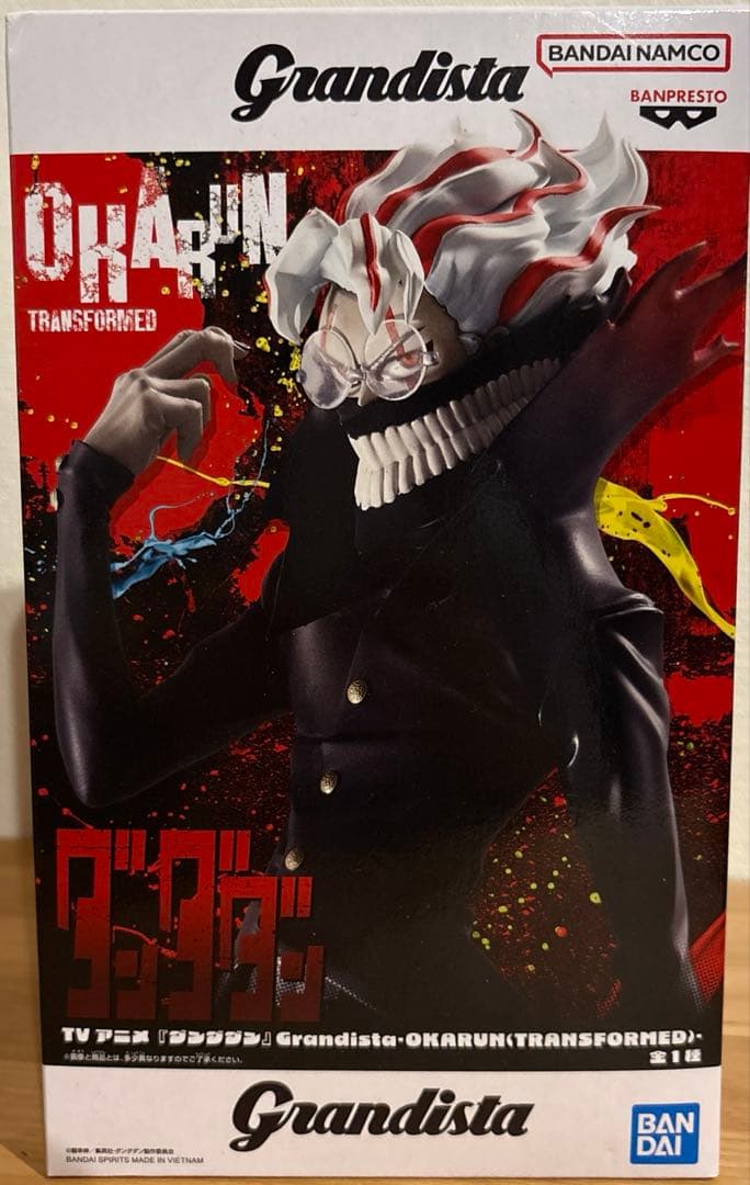値下げ可能！プライズフィギュアまとめ売り　ドラゴンボール　呪術廻戦など9品