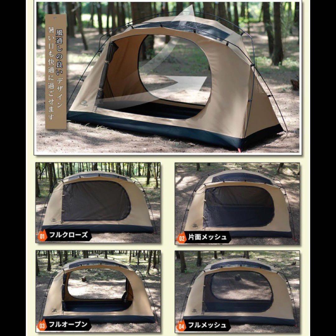 新品 GO Glamping ツーリング ドームテント SKY EYE TC
