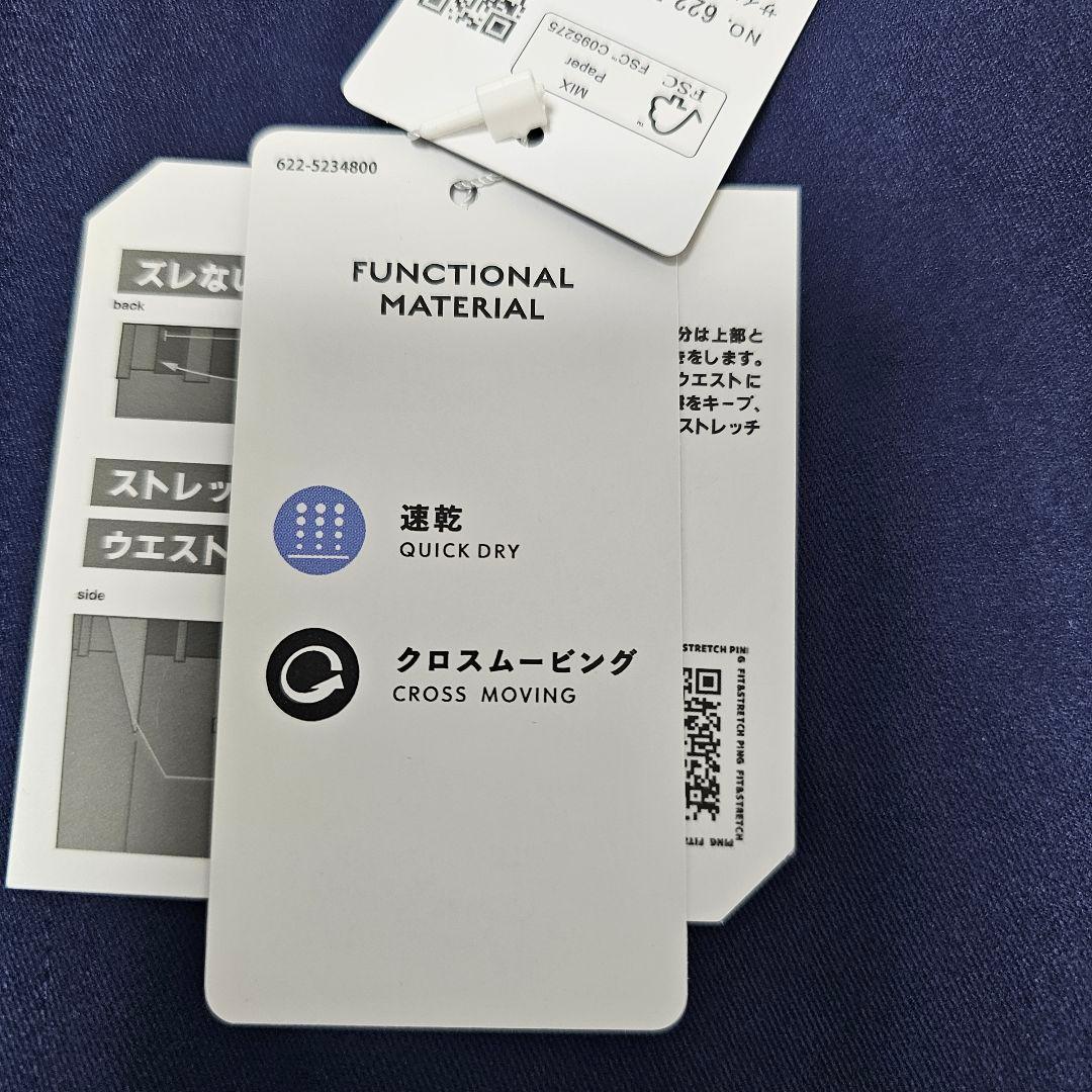 新品 希少【LL】PING ゴルフウェア レディース セットアップ 春夏 上下