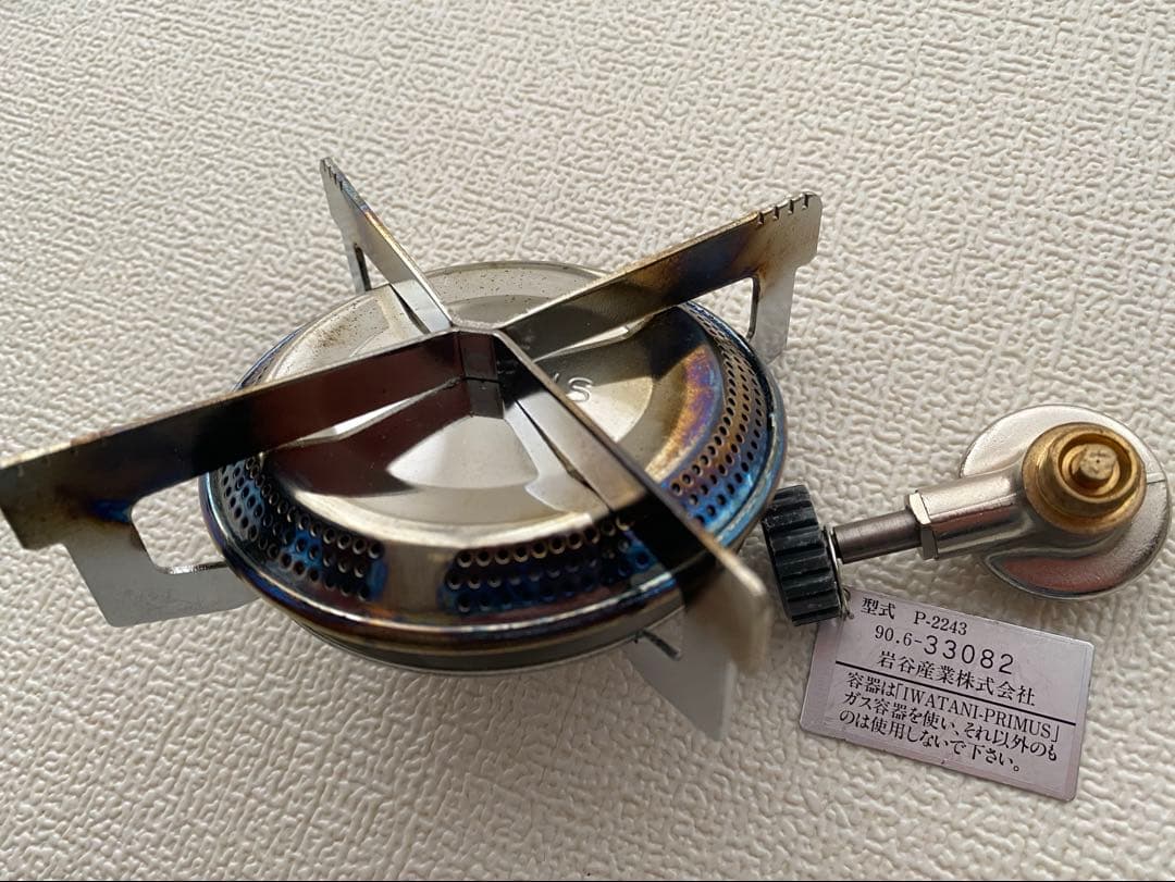 プリムス2243 & プリムス2245 セット 防災非常用にも