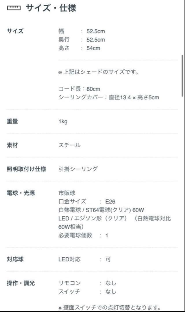 FLYMEe Parlorフライミーパーラー　ペンダントライト