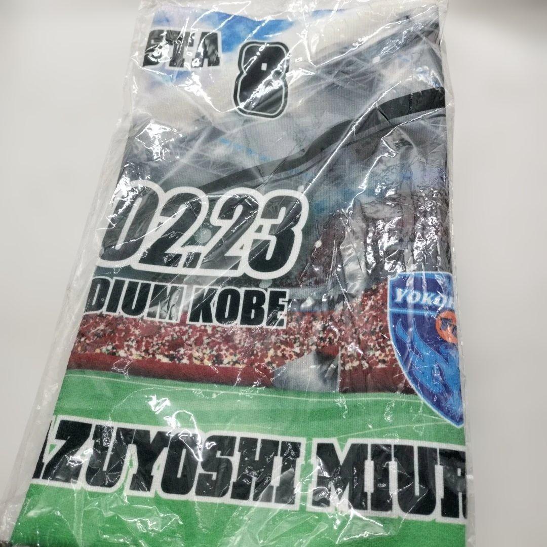 名古屋グランパス　グッズセット　タオル　他