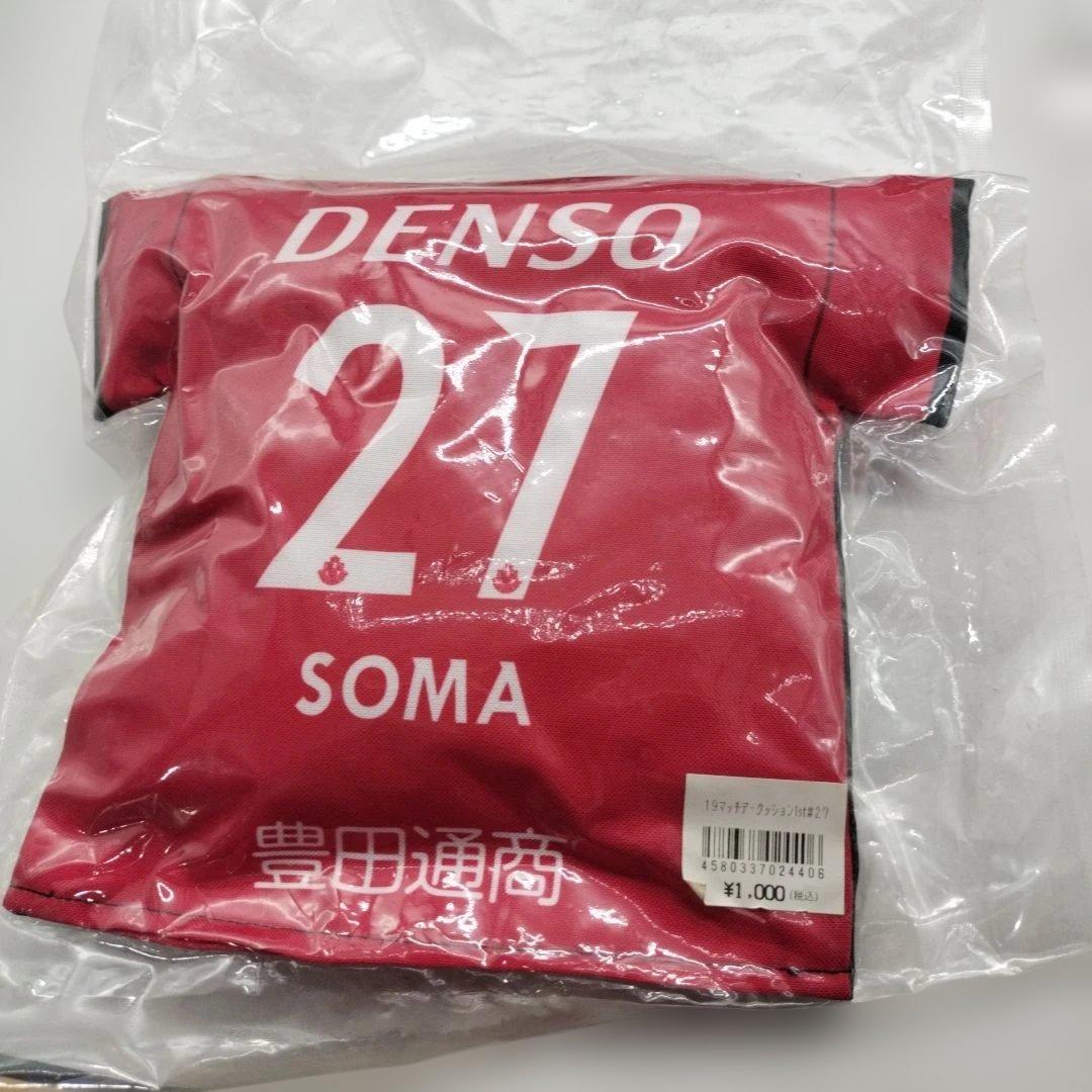 名古屋グランパス　グッズセット　タオル　他
