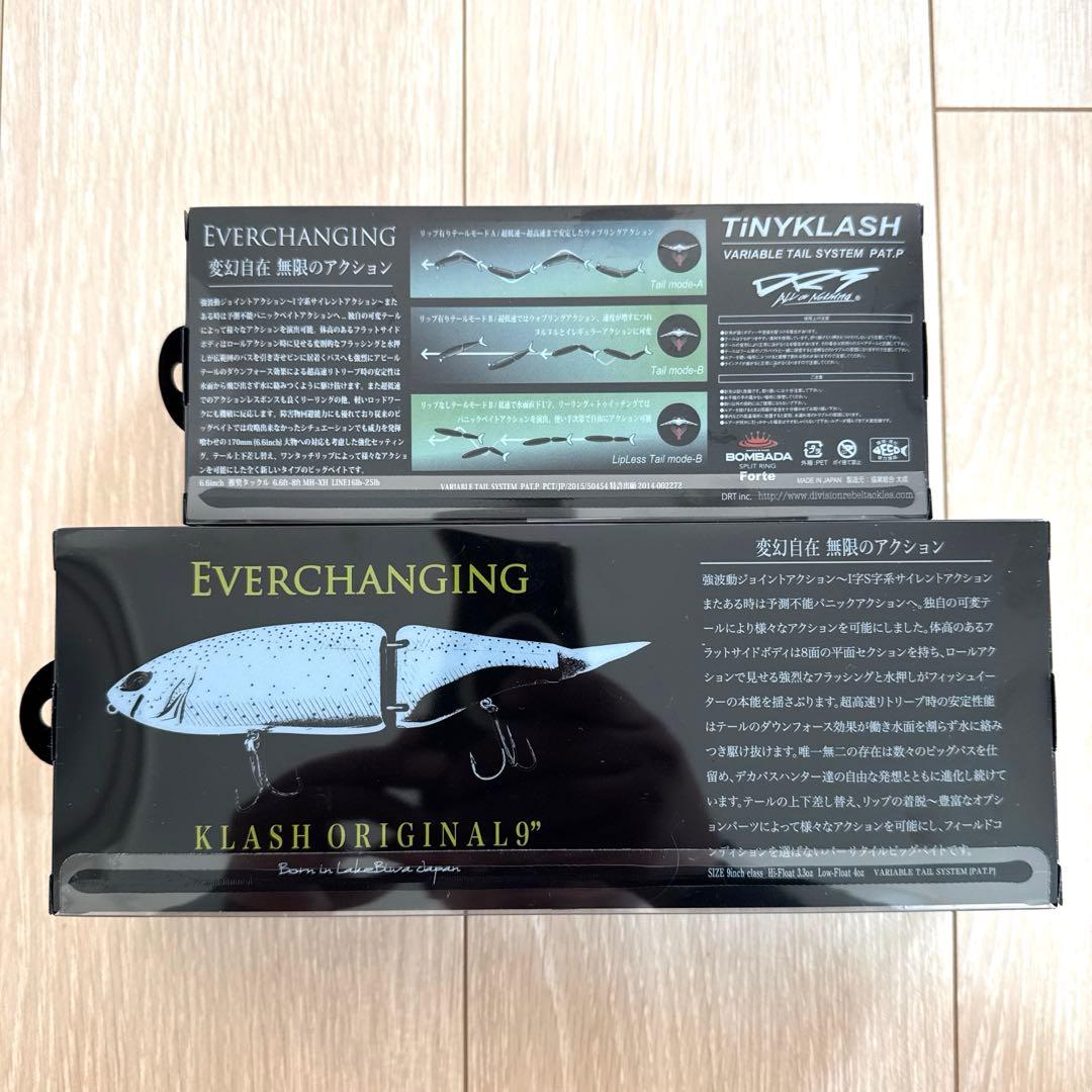 新品 DRT クラッシュ9 タイニークラッシュ 究極ベイトフィッシュ ver2