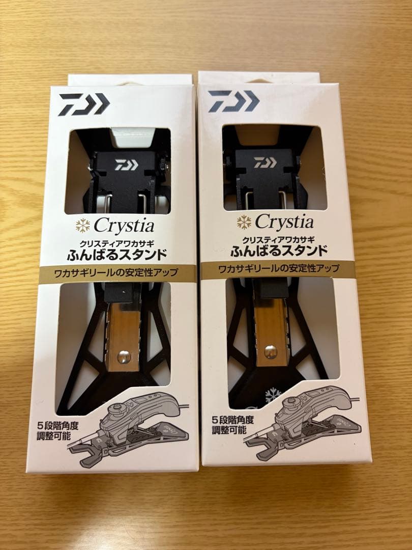 クリスティア ワカサギ ふんばるスタンド