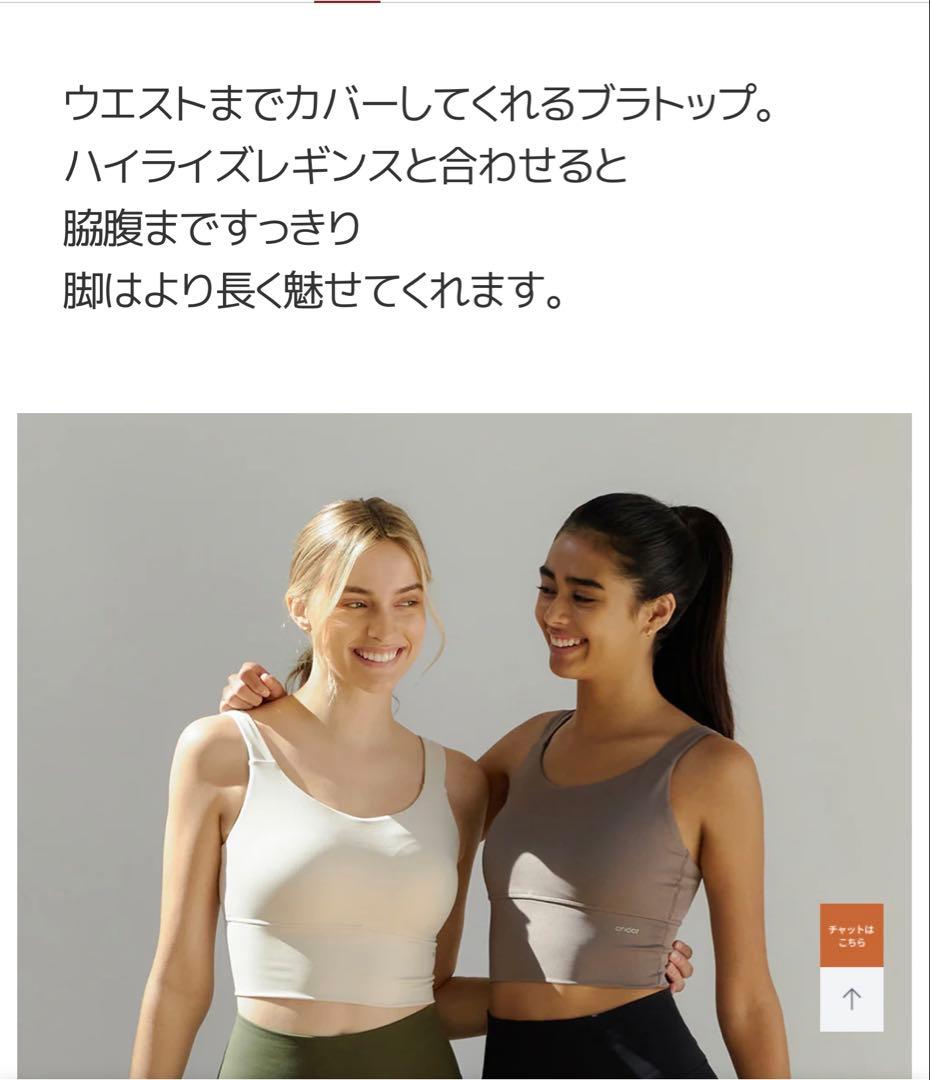 新品】andar アンダール クロップド スポーツブラ 韓国人気ピラティス M