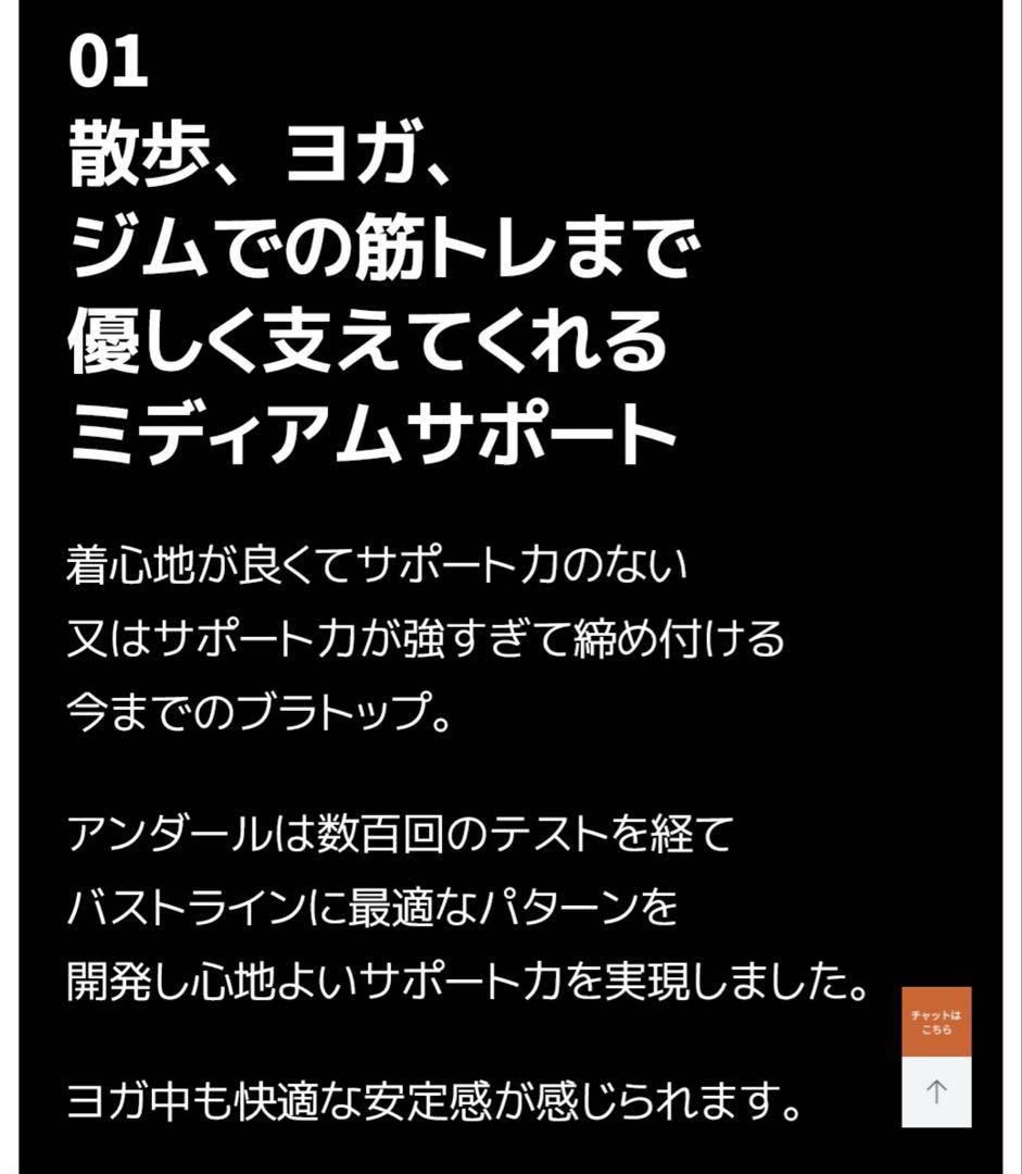 新品】andar アンダール クロップド スポーツブラ 韓国人気ピラティス M