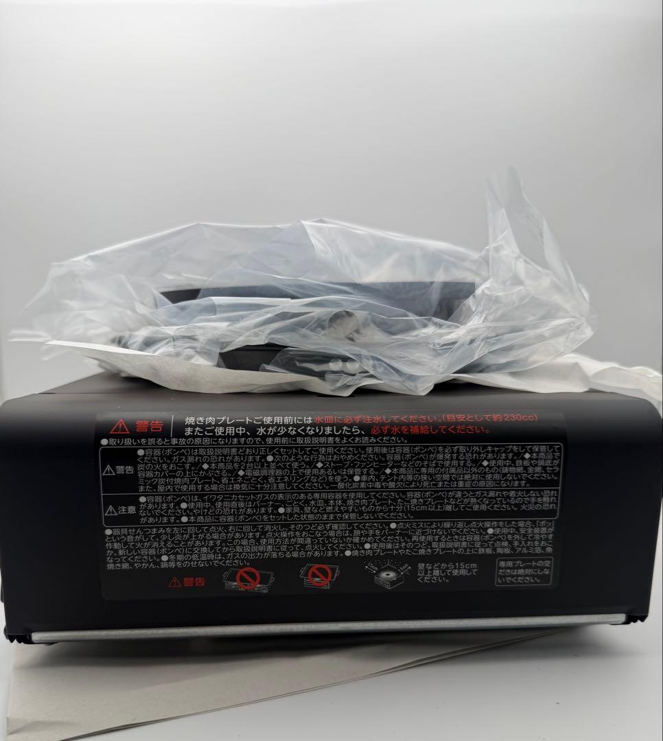 マルチスモークレスグリル　CB-MSG-1