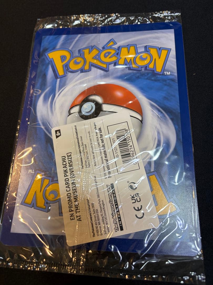 【最安値】Pikachu at the Museum 7枚セット