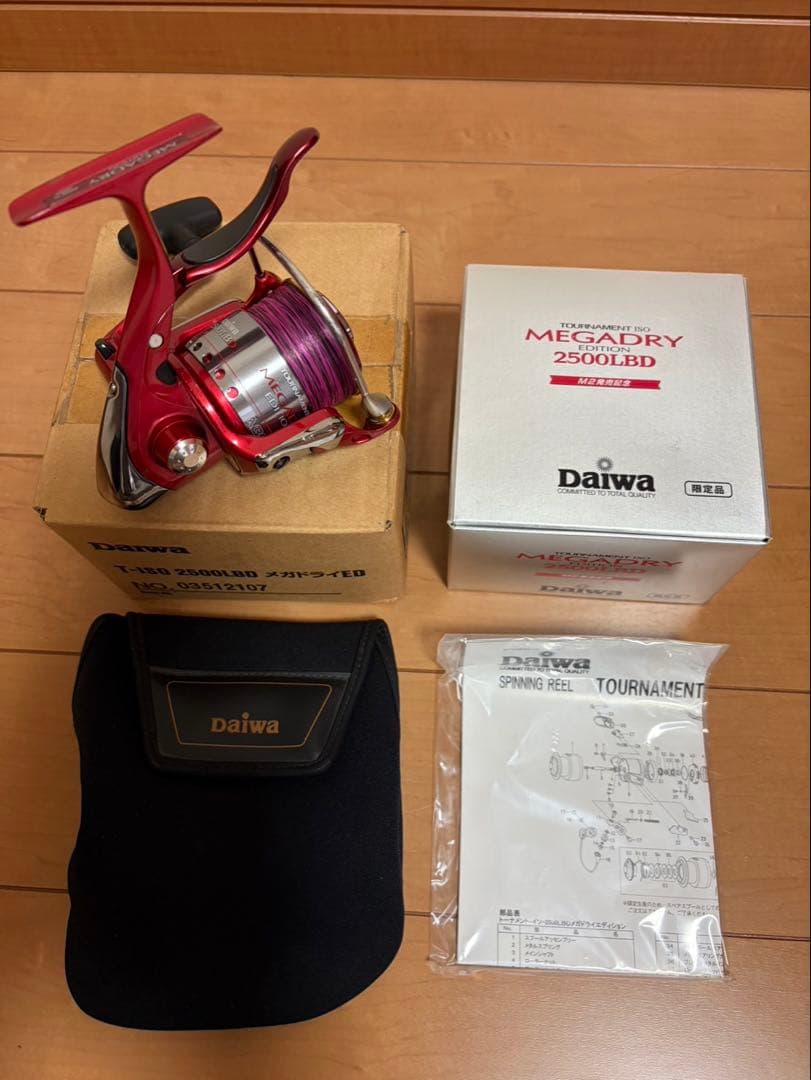 【限定品】ダイワ トーナメント ISO メガドライエディション 2500LBD