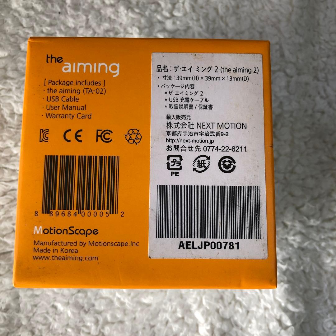 【美品】ザ・エイミング2 the aiming2
